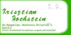 krisztian hochstein business card